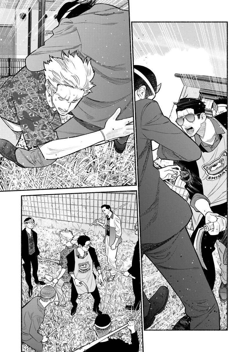 Gokushufudou: The Way of the House Husband chapter 78 page 6