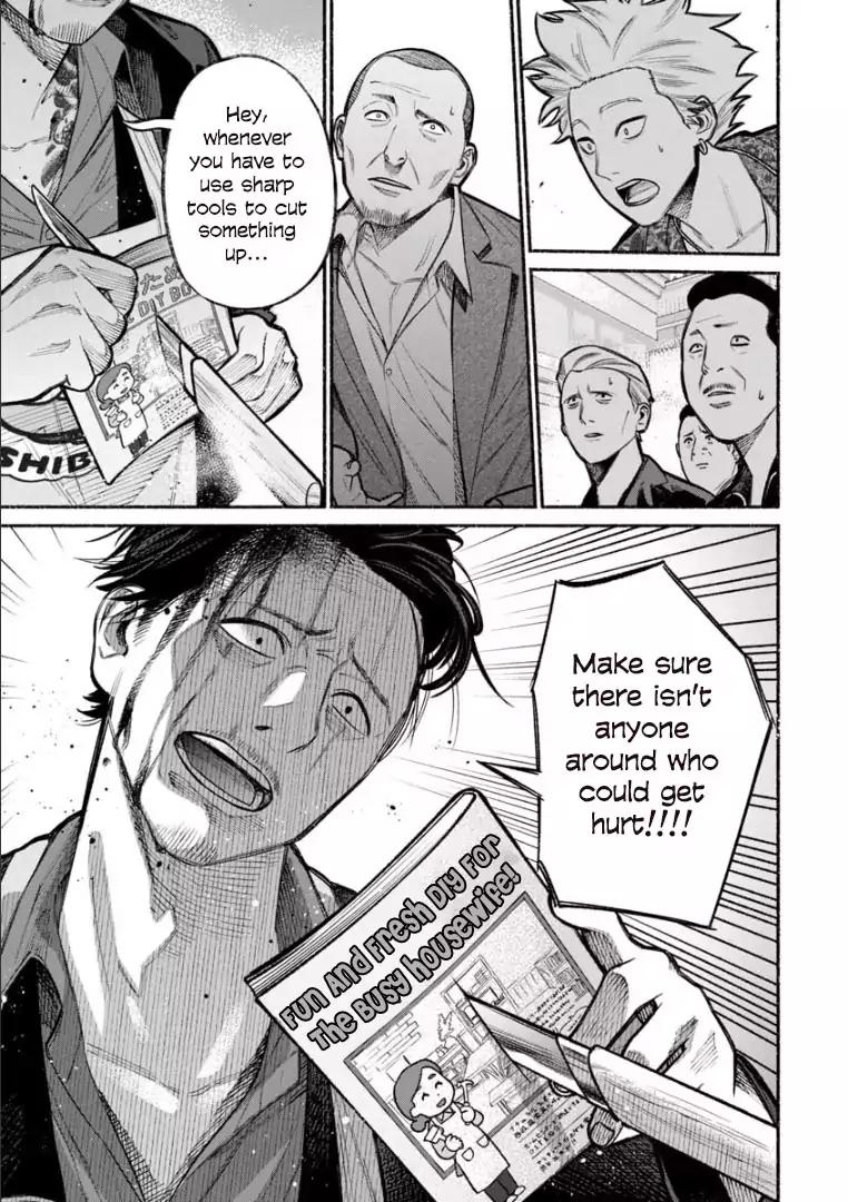 Gokushufudou: The Way of the House Husband chapter 8 page 11