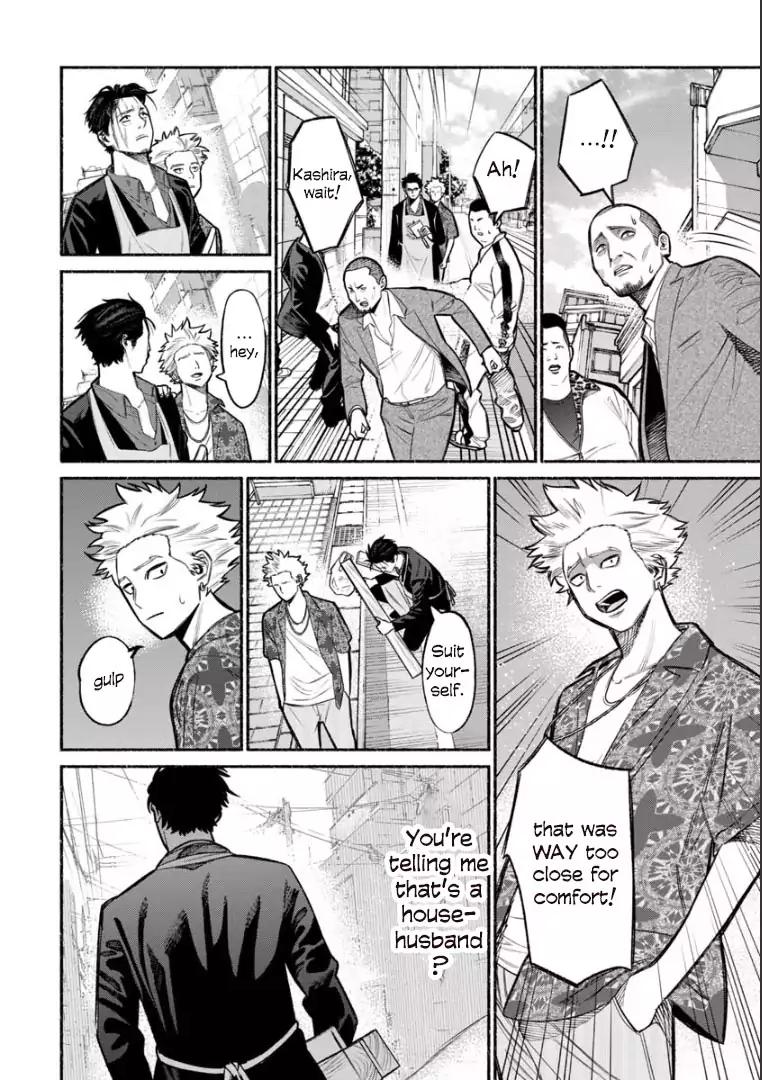 Gokushufudou: The Way of the House Husband chapter 8 page 12