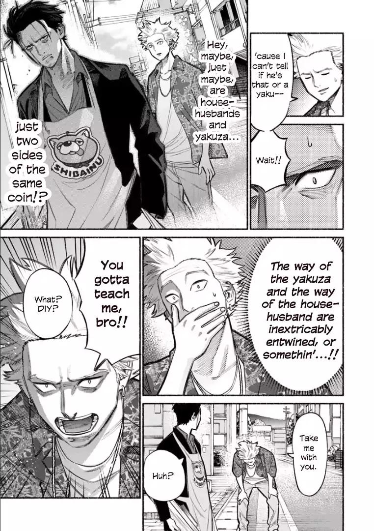 Gokushufudou: The Way of the House Husband chapter 8 page 13