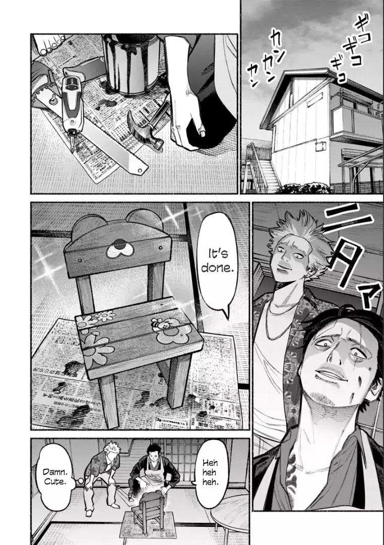 Gokushufudou: The Way of the House Husband chapter 8 page 14