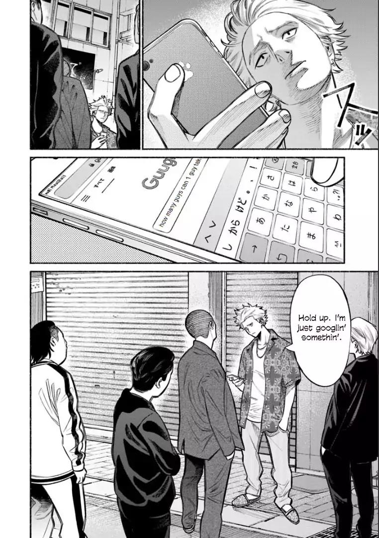 Gokushufudou: The Way of the House Husband chapter 8 page 2