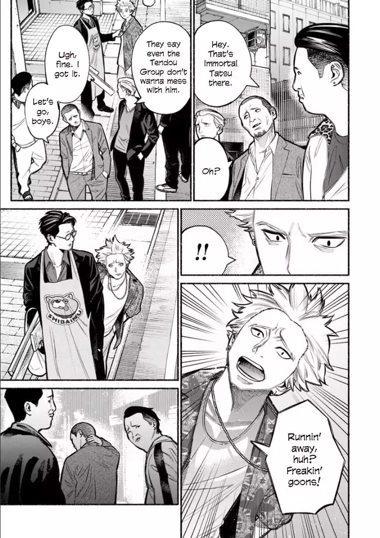 Gokushufudou: The Way of the House Husband chapter 8 page 7