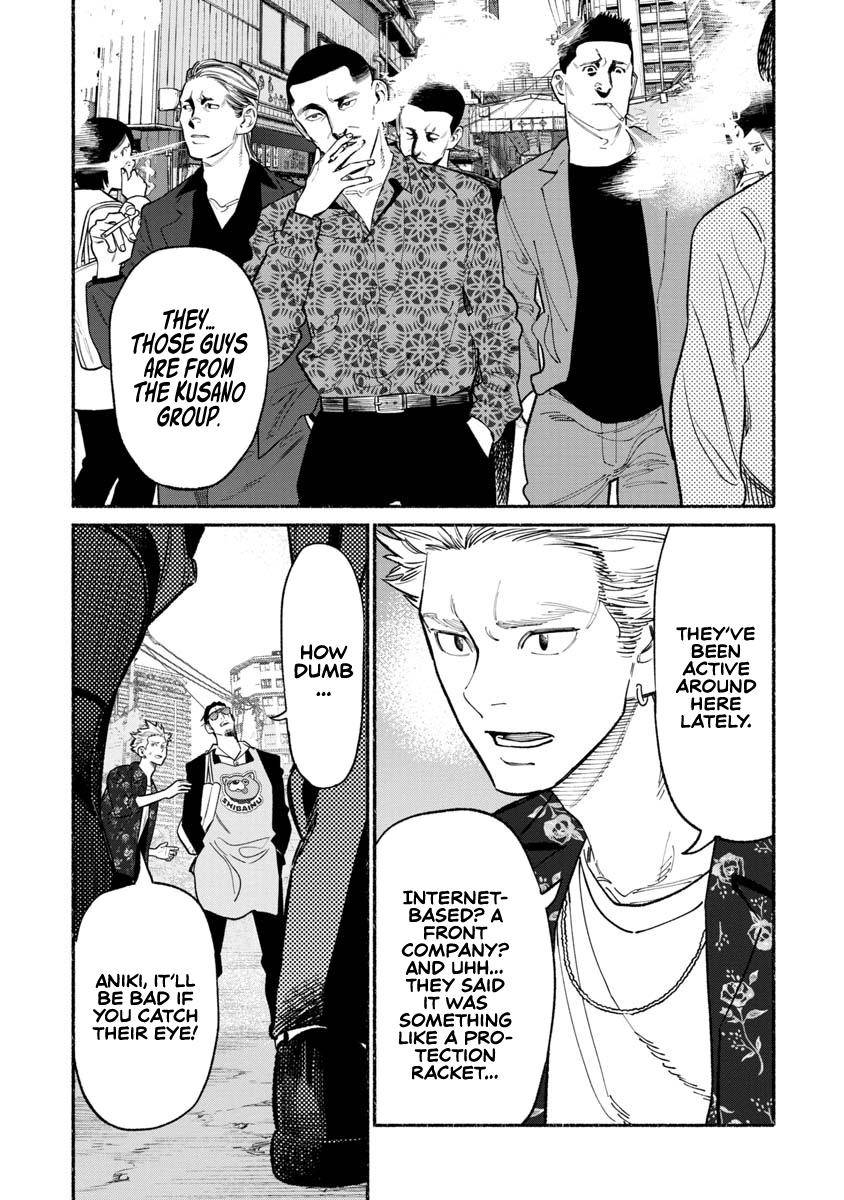 Gokushufudou: The Way of the House Husband chapter 85 page 6
