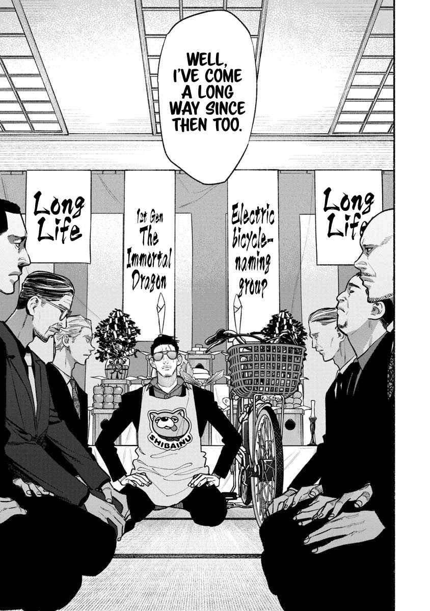 Gokushufudou: The Way of the House Husband chapter 88 page 9