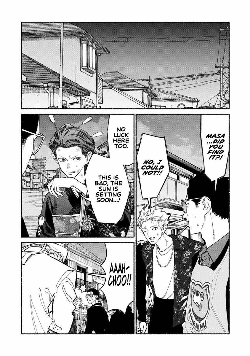 Gokushufudou: The Way of the House Husband chapter 89 page 13