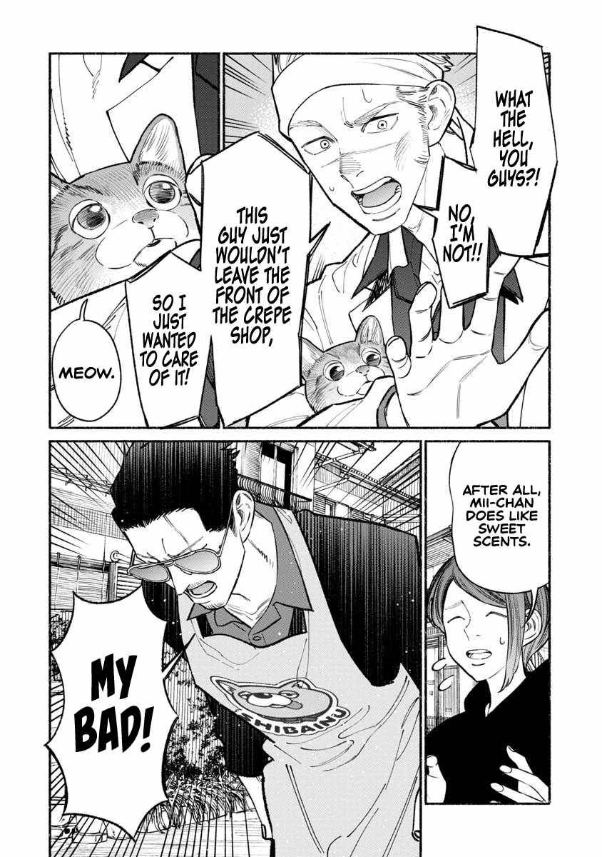 Gokushufudou: The Way of the House Husband chapter 89 page 16