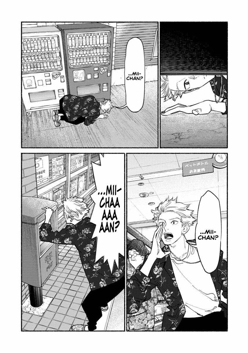 Gokushufudou: The Way of the House Husband chapter 89 page 9
