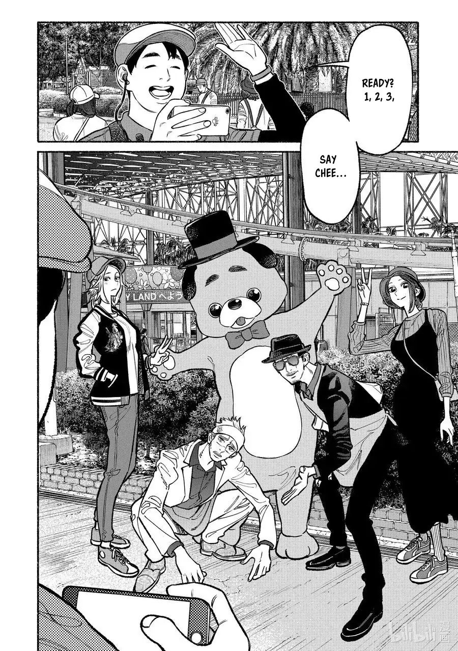 Gokushufudou: The Way of the House Husband chapter 91 page 2
