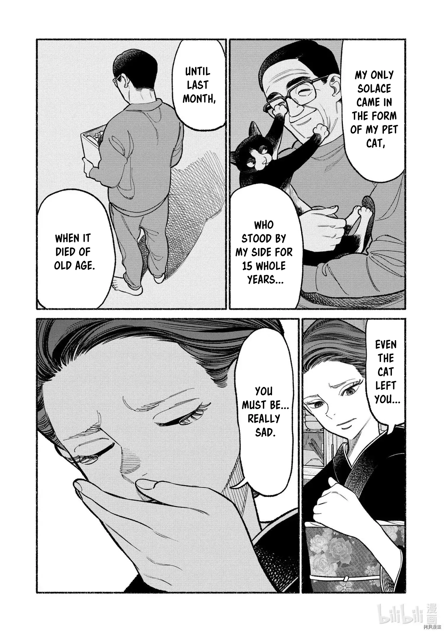 Gokushufudou: The Way of the House Husband chapter 93 page 10