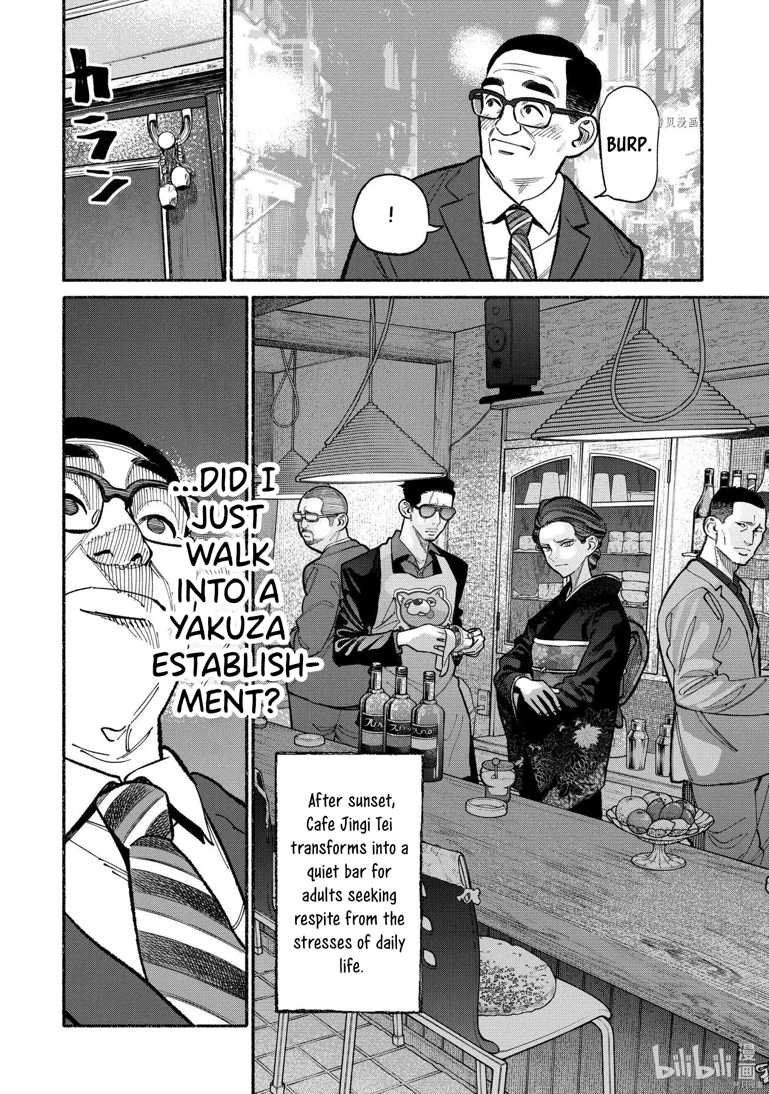 Gokushufudou: The Way of the House Husband chapter 93 page 2
