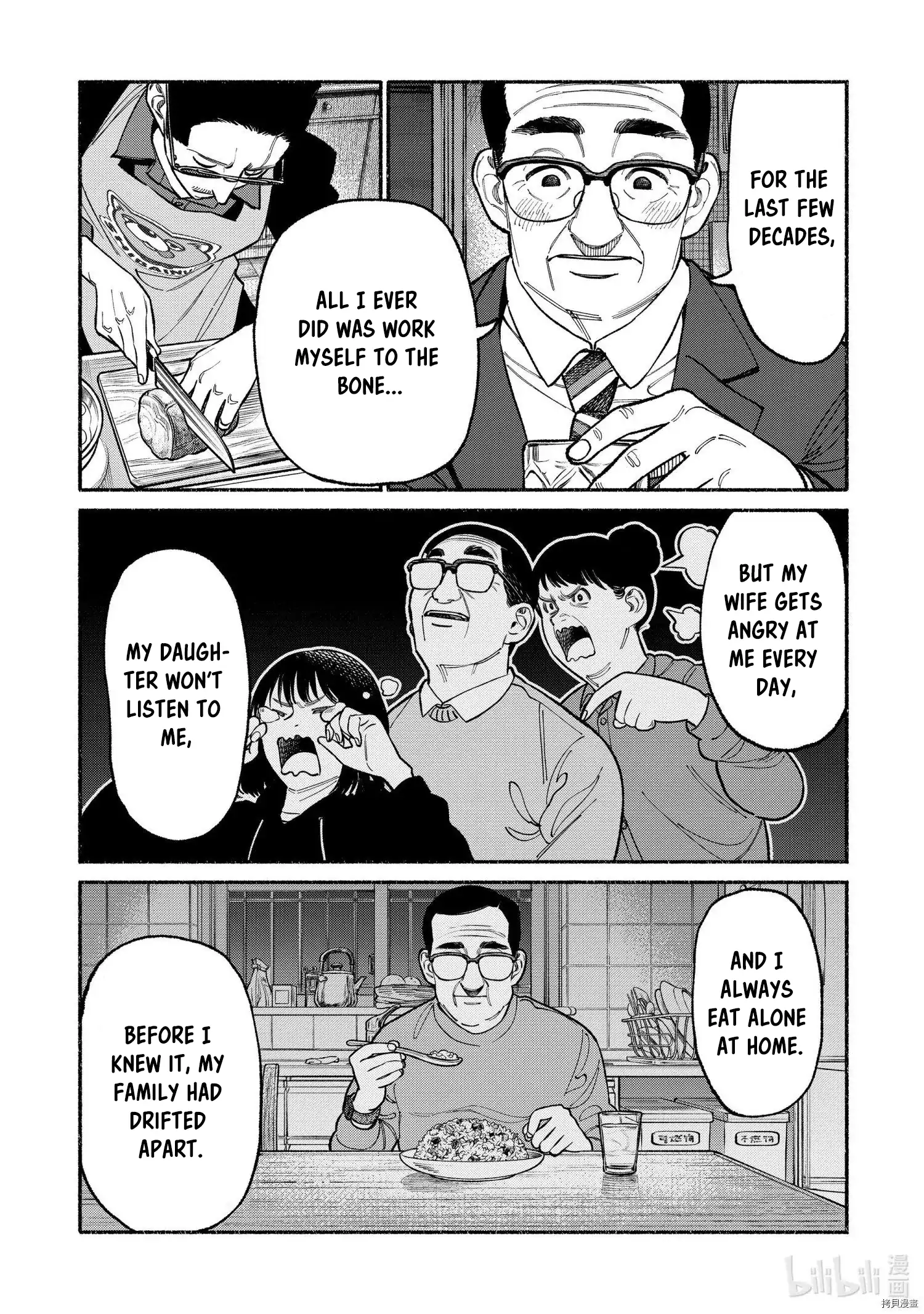 Gokushufudou: The Way of the House Husband chapter 93 page 9