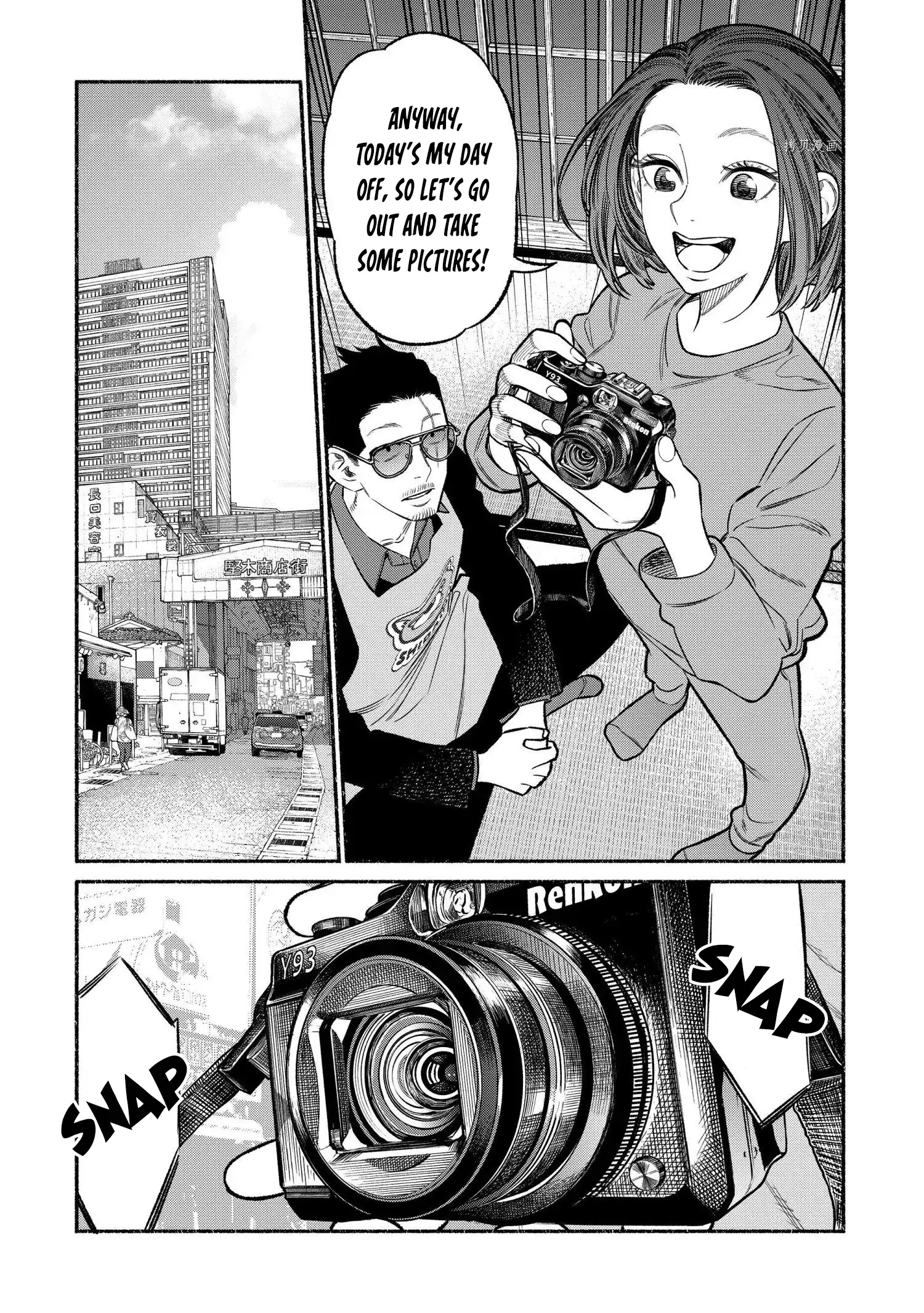 Gokushufudou: The Way of the House Husband chapter 95 page 2