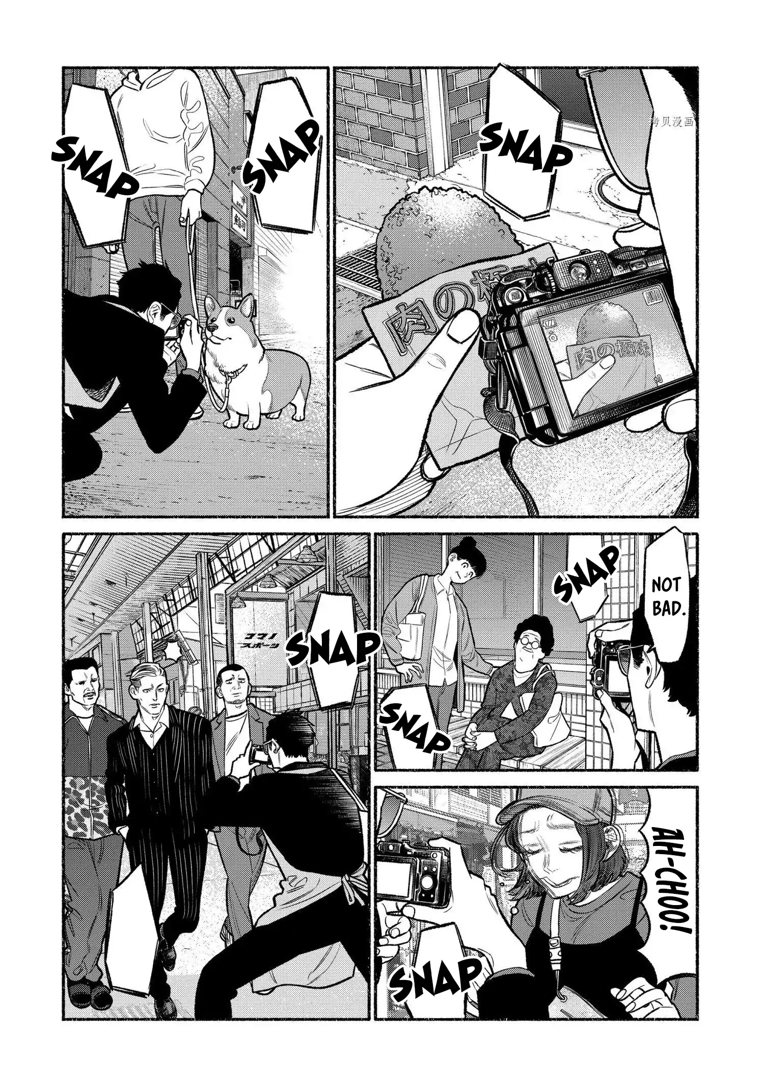Gokushufudou: The Way of the House Husband chapter 95 page 4