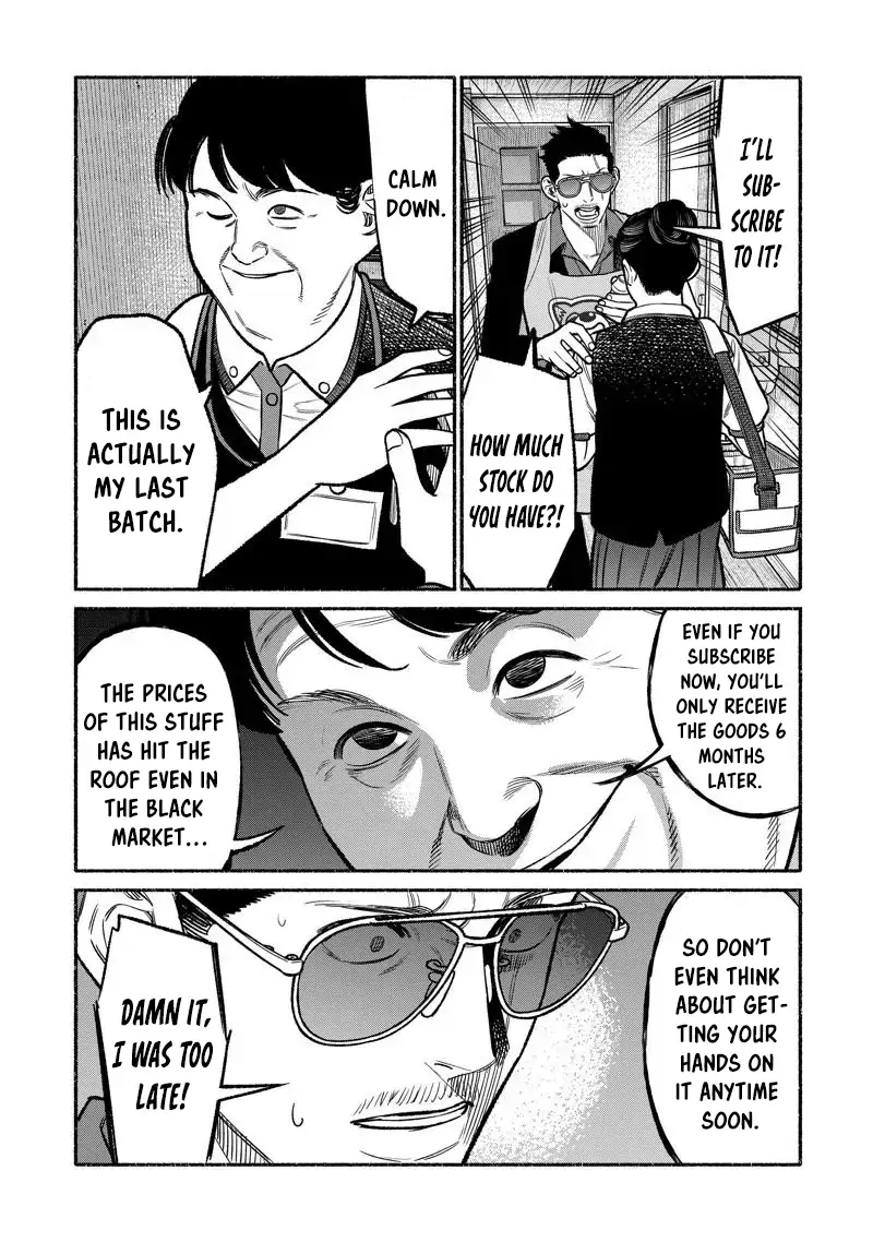 Gokushufudou: The Way of the House Husband chapter 97 page 3