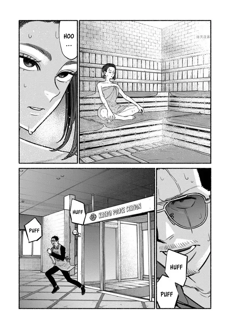 Gokushufudou: The Way of the House Husband chapter 98 page 11