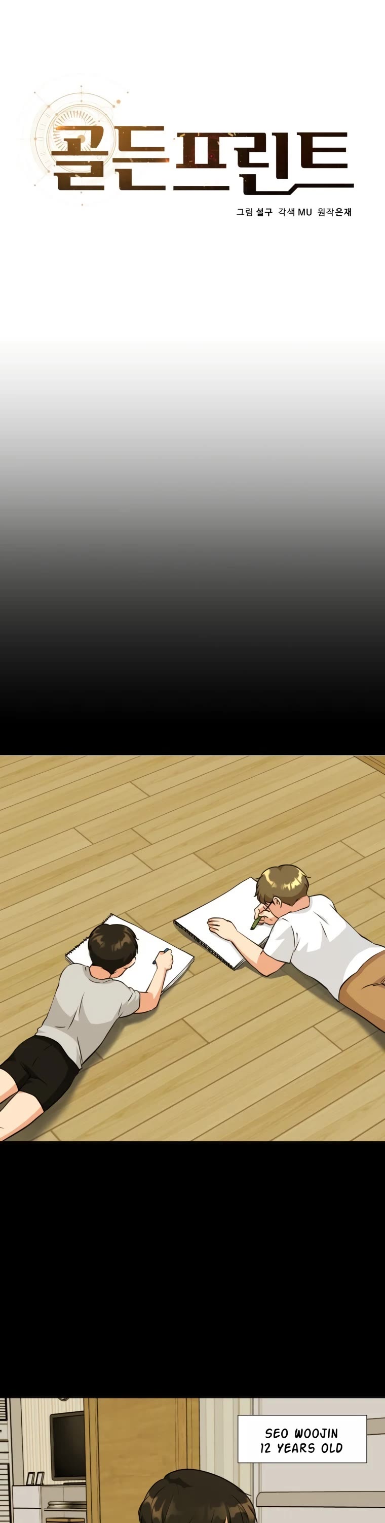 Golden Print chapter 10 page 2