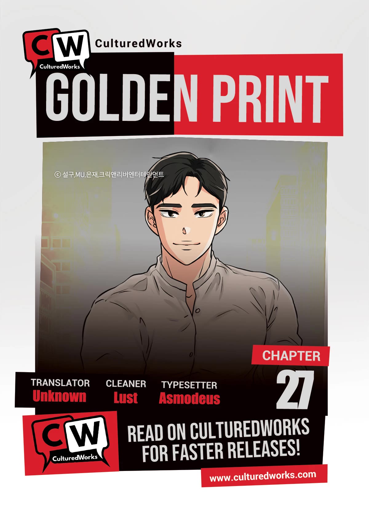 Golden Print chapter 27 page 1