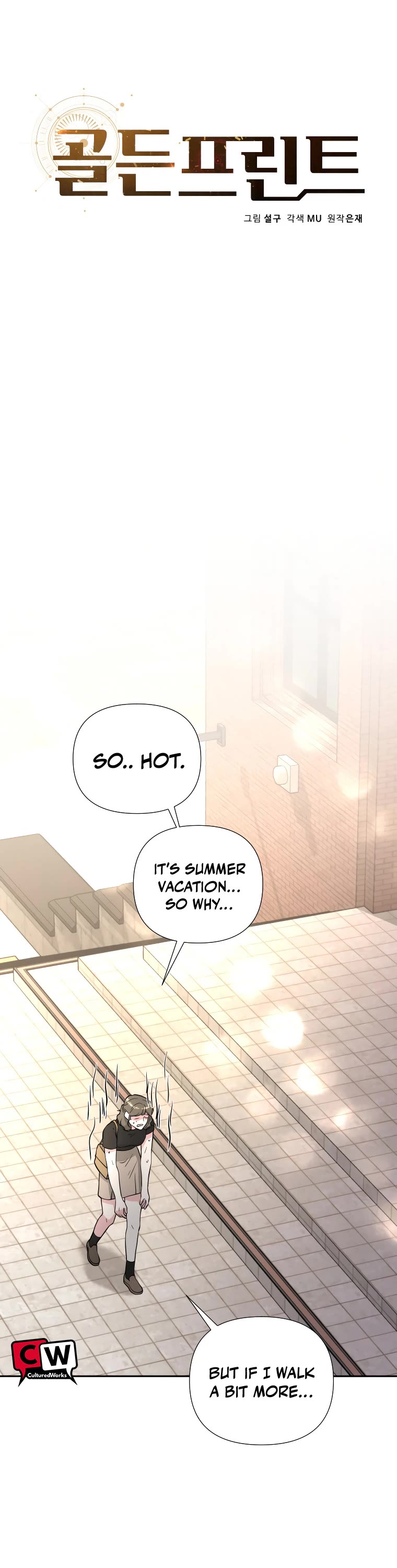 Golden Print chapter 42 page 2