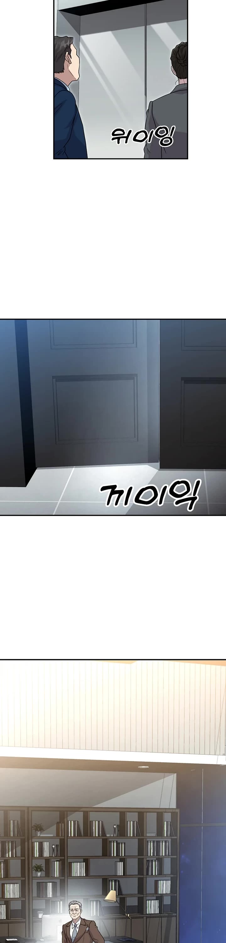 Golden Print chapter 52 page 18