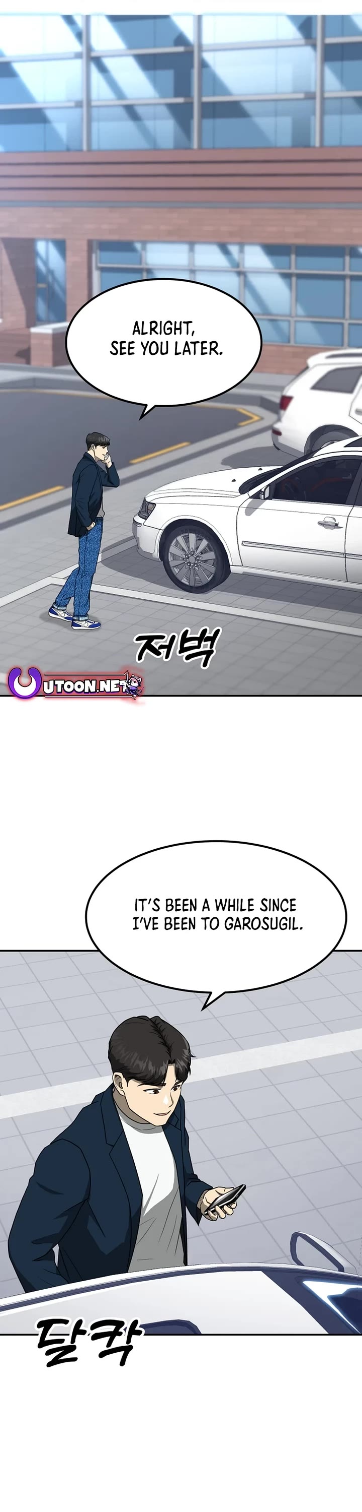 Golden Print chapter 55 page 1