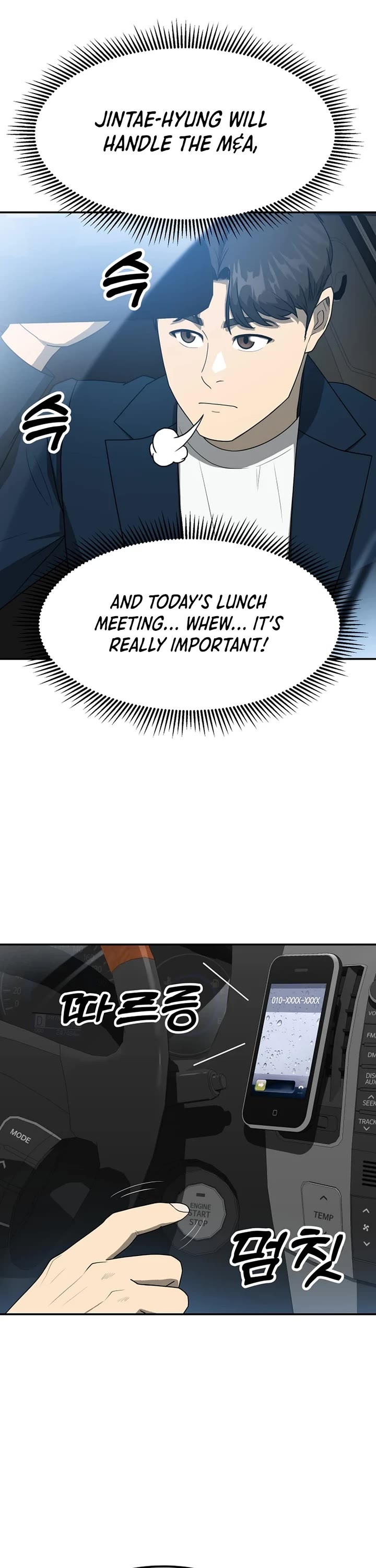 Golden Print chapter 55 page 2