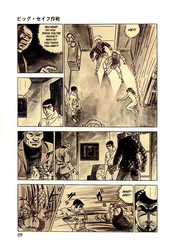 Golgo 13 chapter 1 page 16