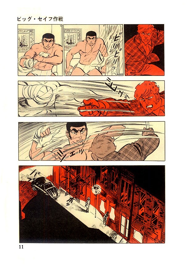 Golgo 13 chapter 1 page 18