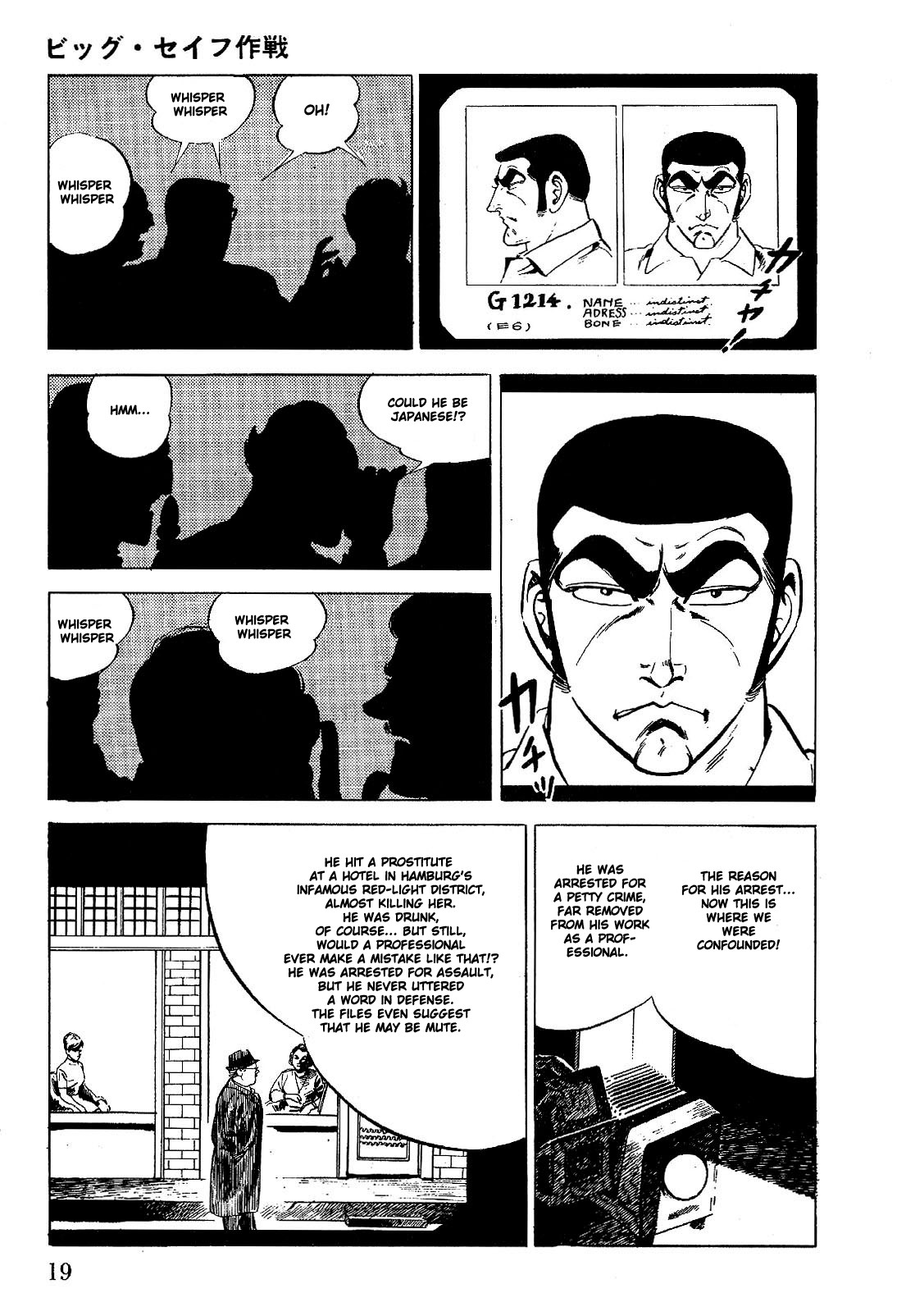 Golgo 13 chapter 1 page 26