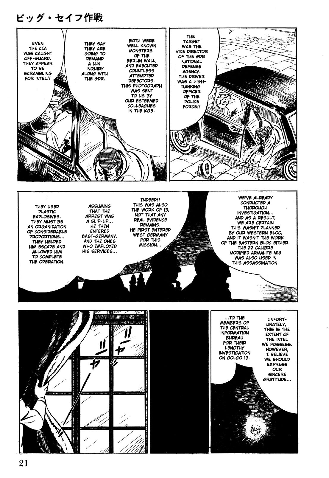 Golgo 13 chapter 1 page 28