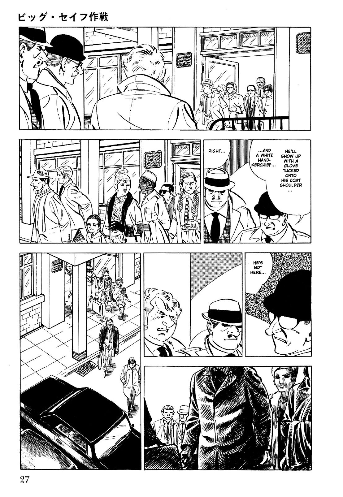 Golgo 13 chapter 1 page 34