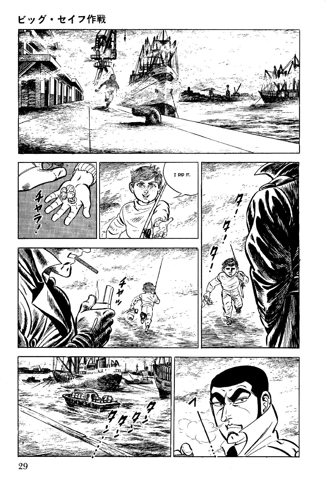 Golgo 13 chapter 1 page 36