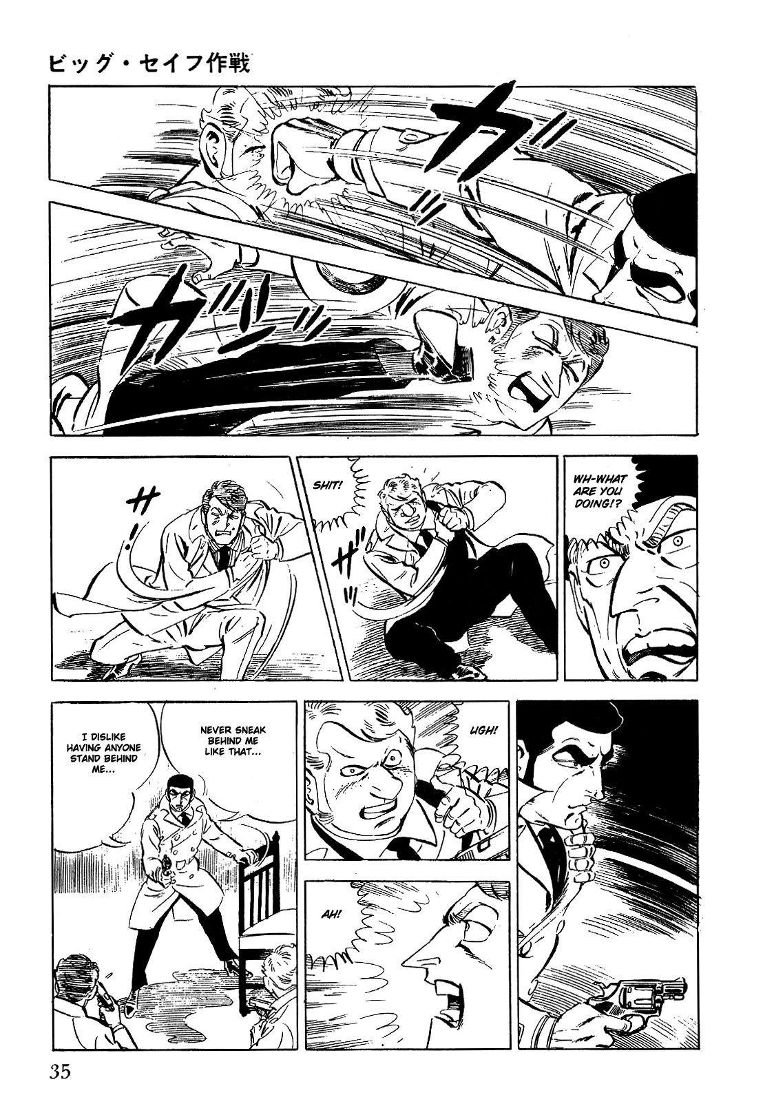 Golgo 13 chapter 1 page 42