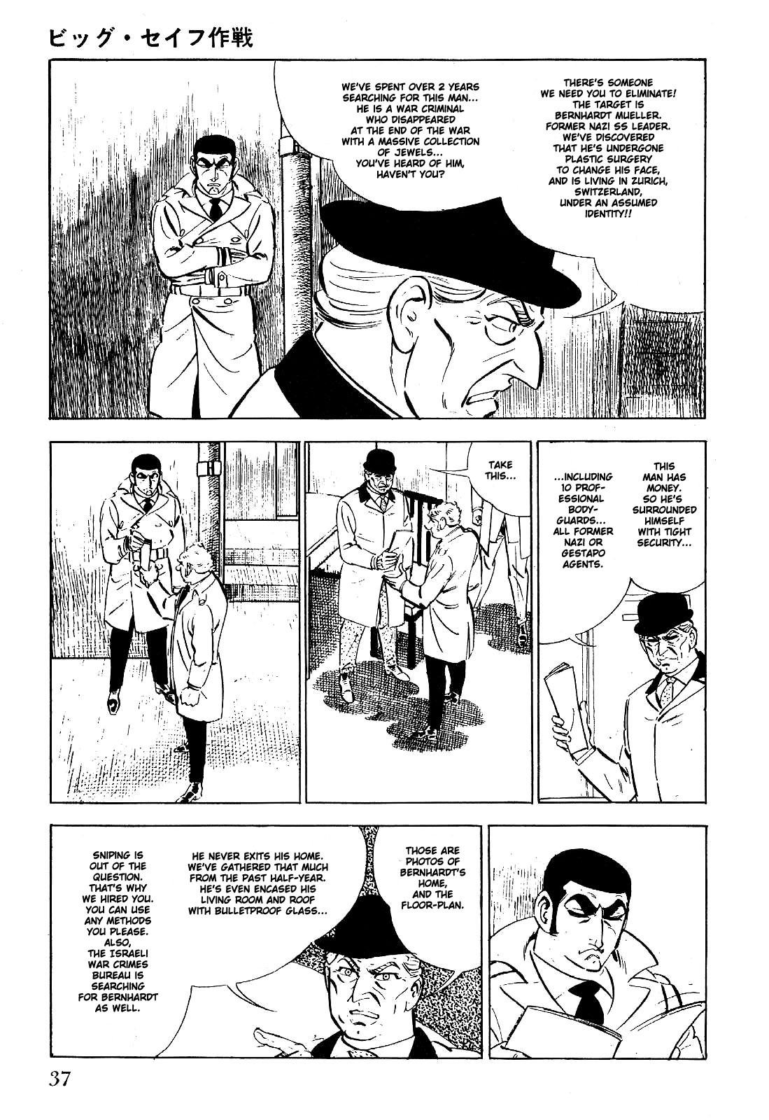 Golgo 13 chapter 1 page 44