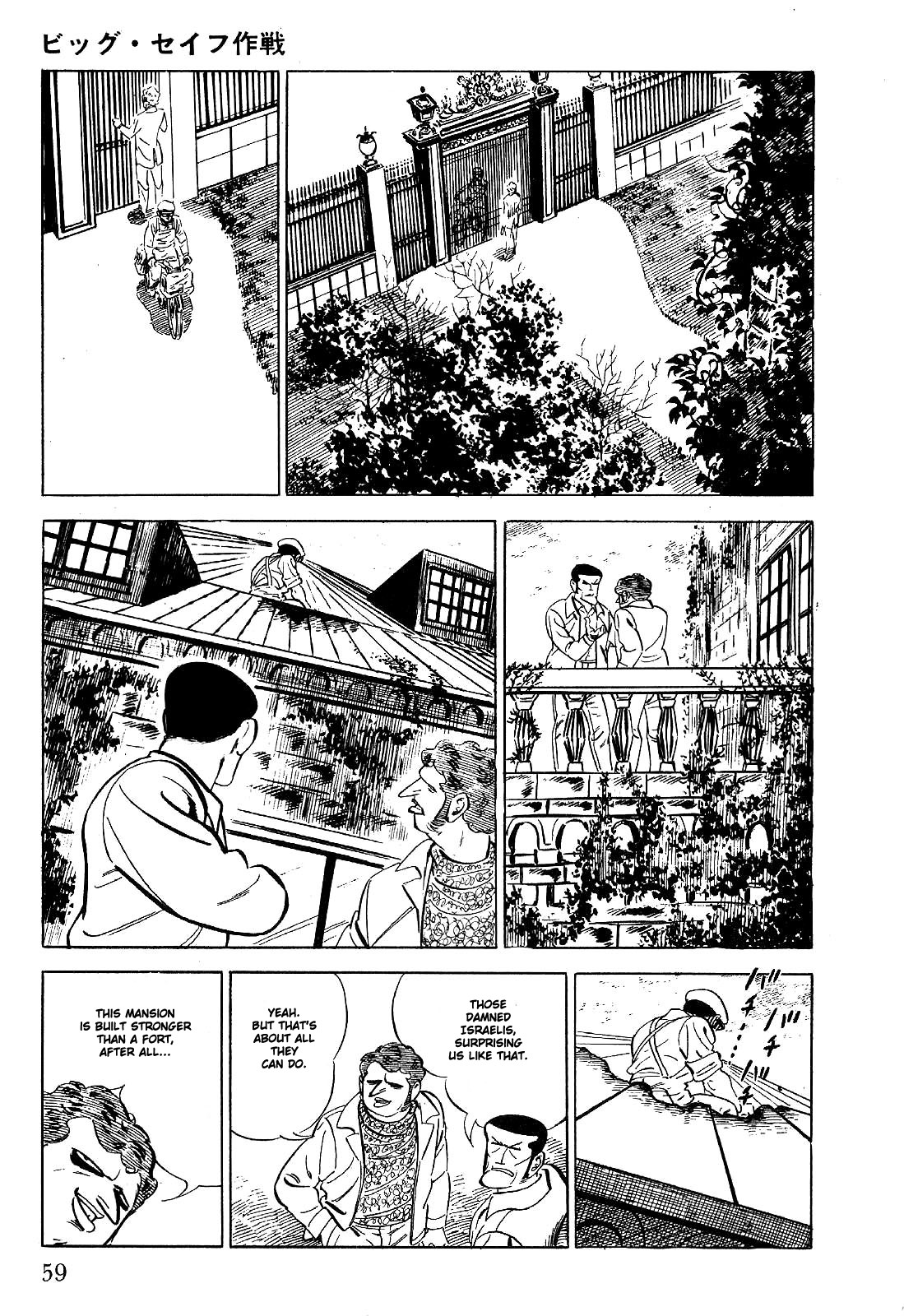 Golgo 13 chapter 1 page 66