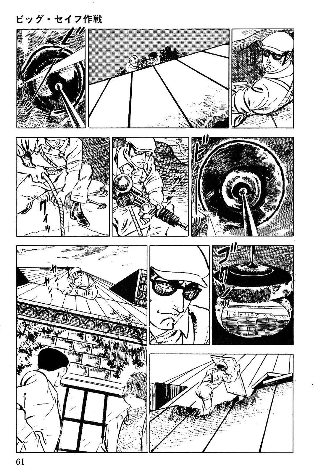 Golgo 13 chapter 1 page 68