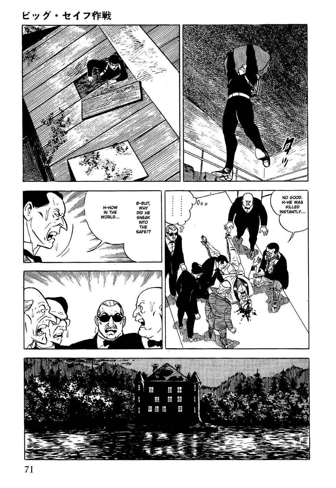 Golgo 13 chapter 1 page 78