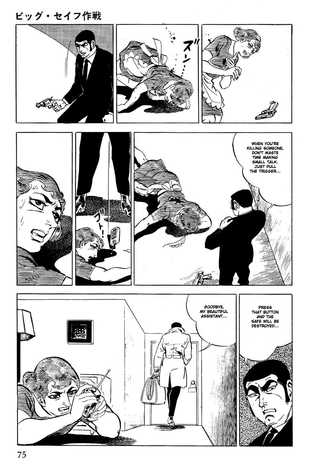 Golgo 13 chapter 1 page 82