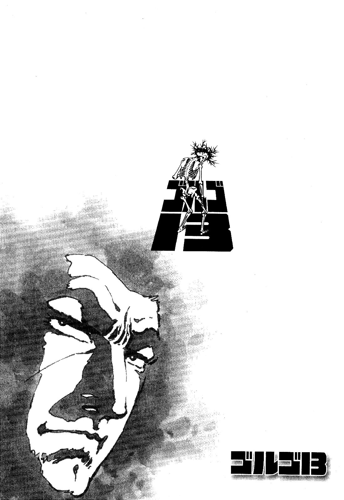 Golgo 13 chapter 1 page 9