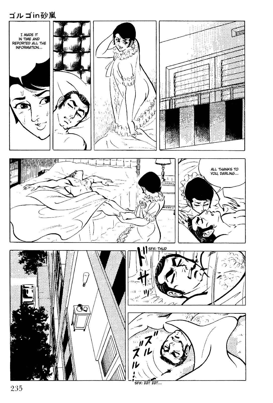 Golgo 13 chapter 10 page 12