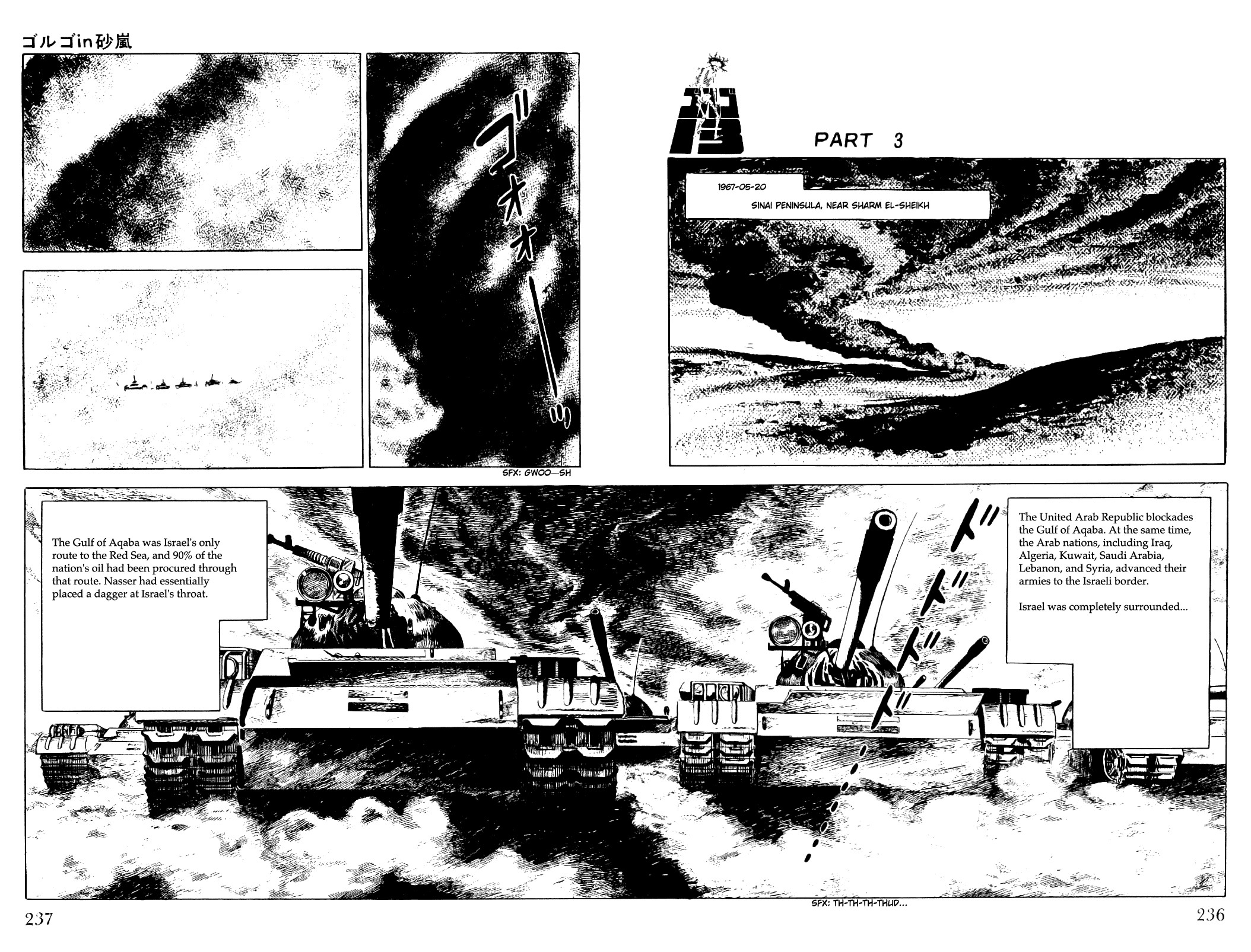 Golgo 13 chapter 10 page 13