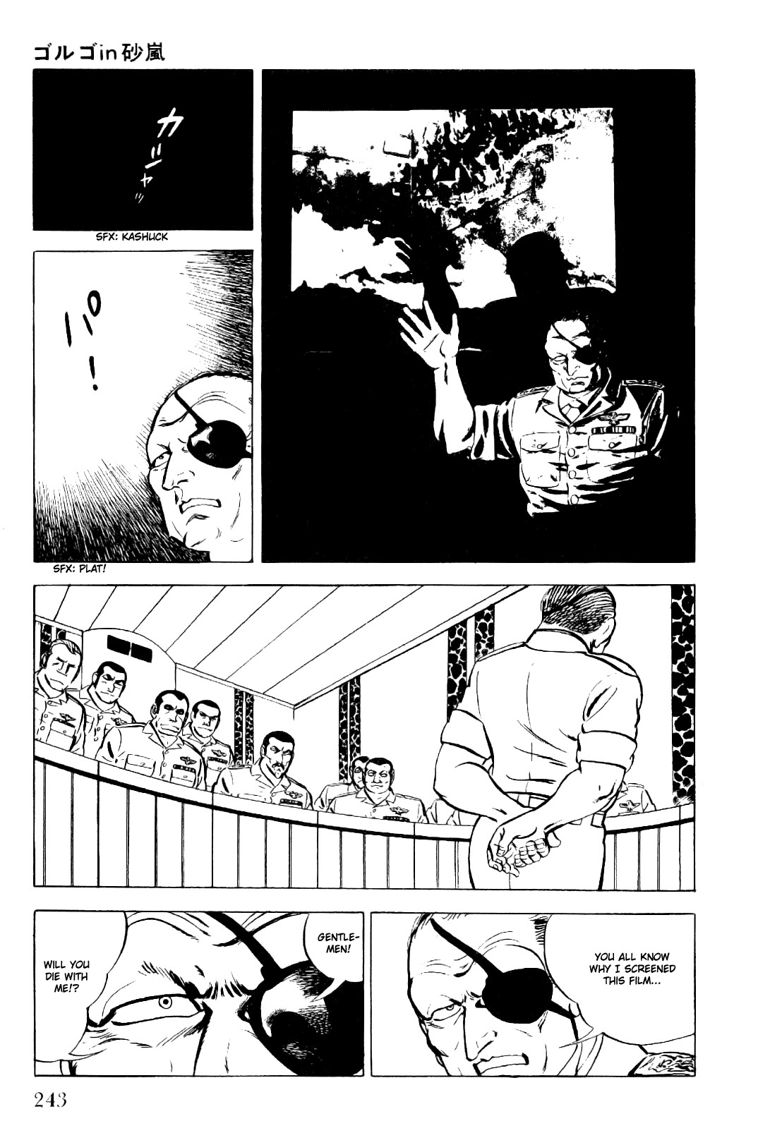 Golgo 13 chapter 10 page 17