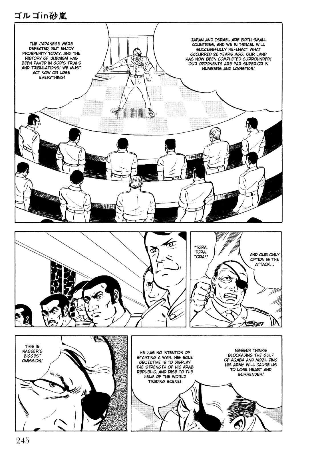 Golgo 13 chapter 10 page 19