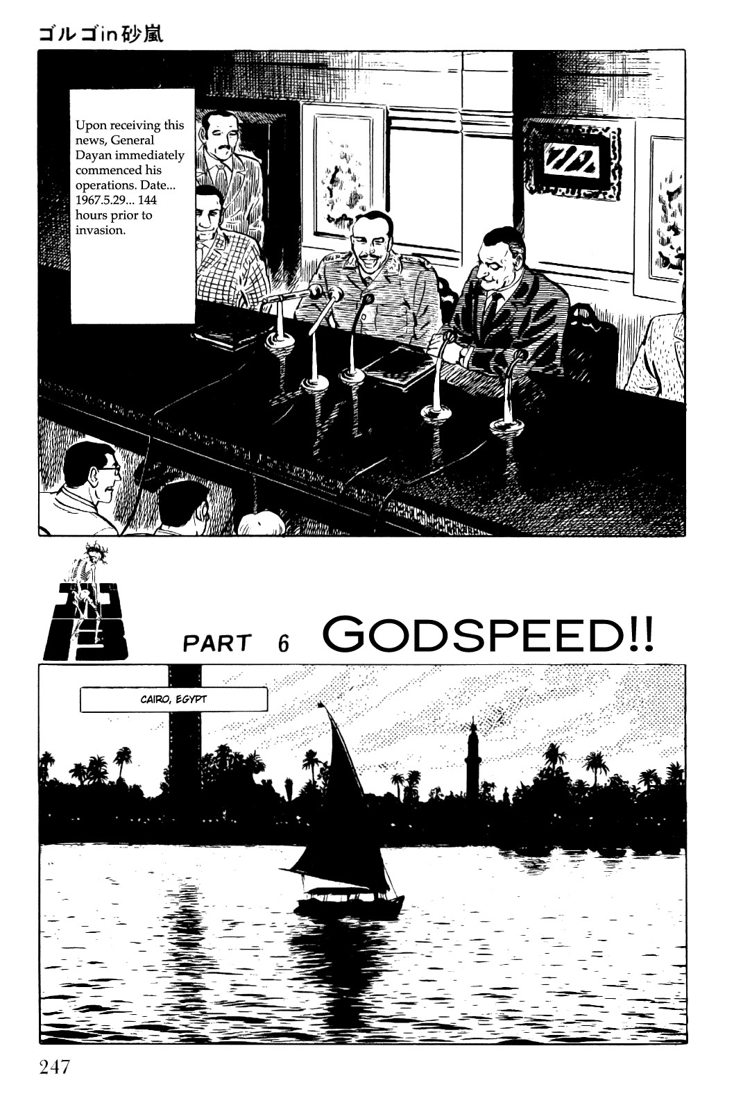 Golgo 13 chapter 10 page 21
