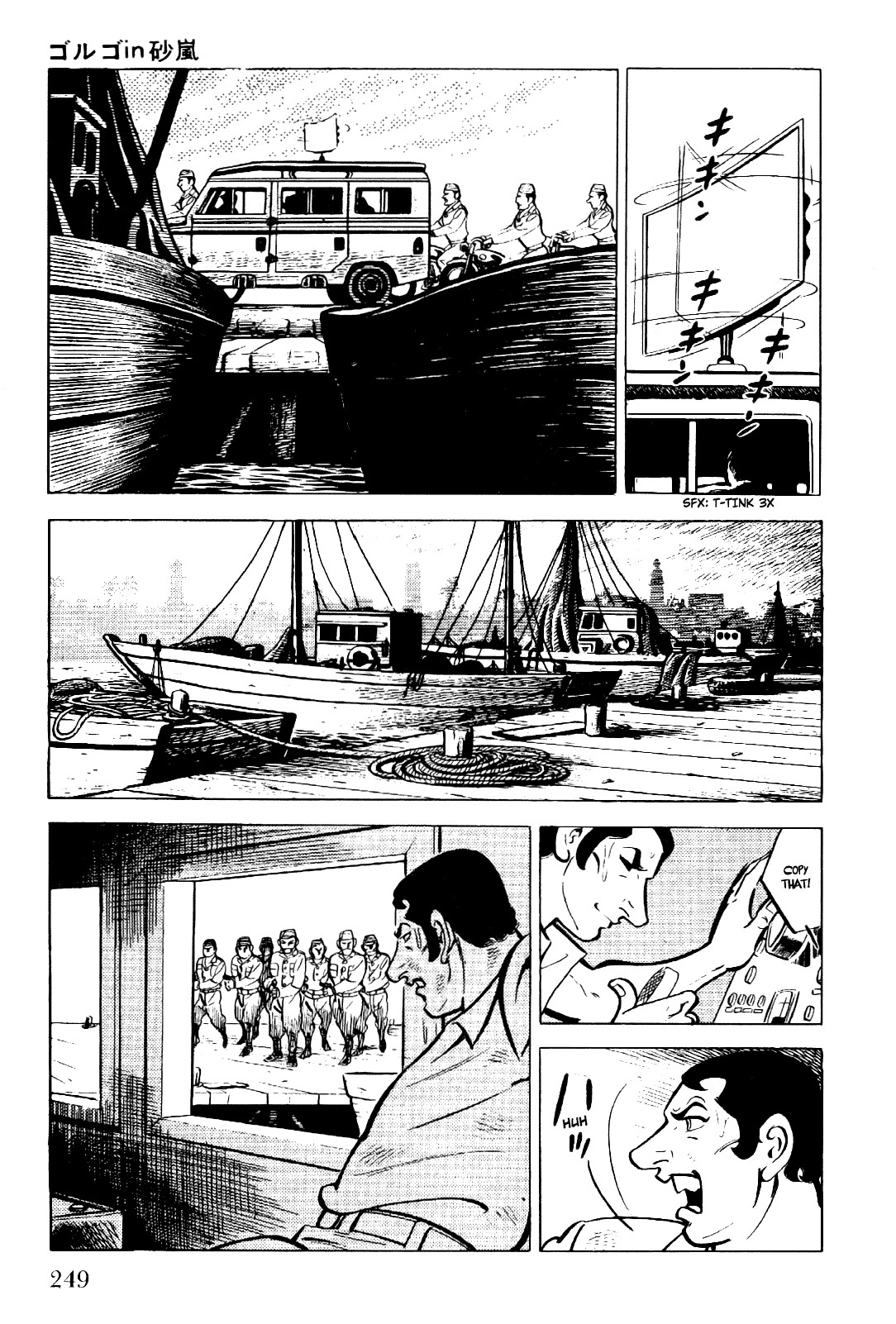 Golgo 13 chapter 10 page 23