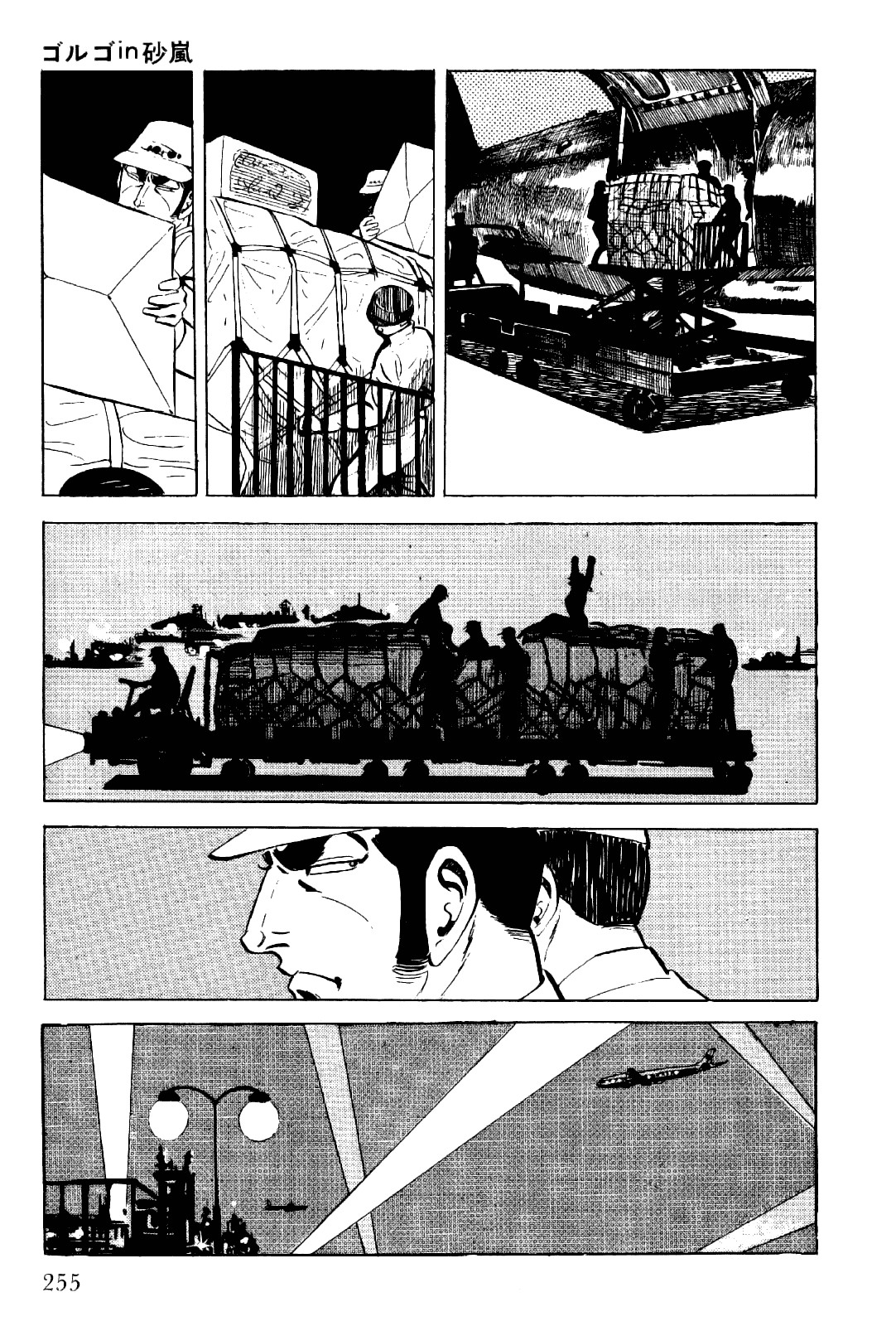 Golgo 13 chapter 10 page 29