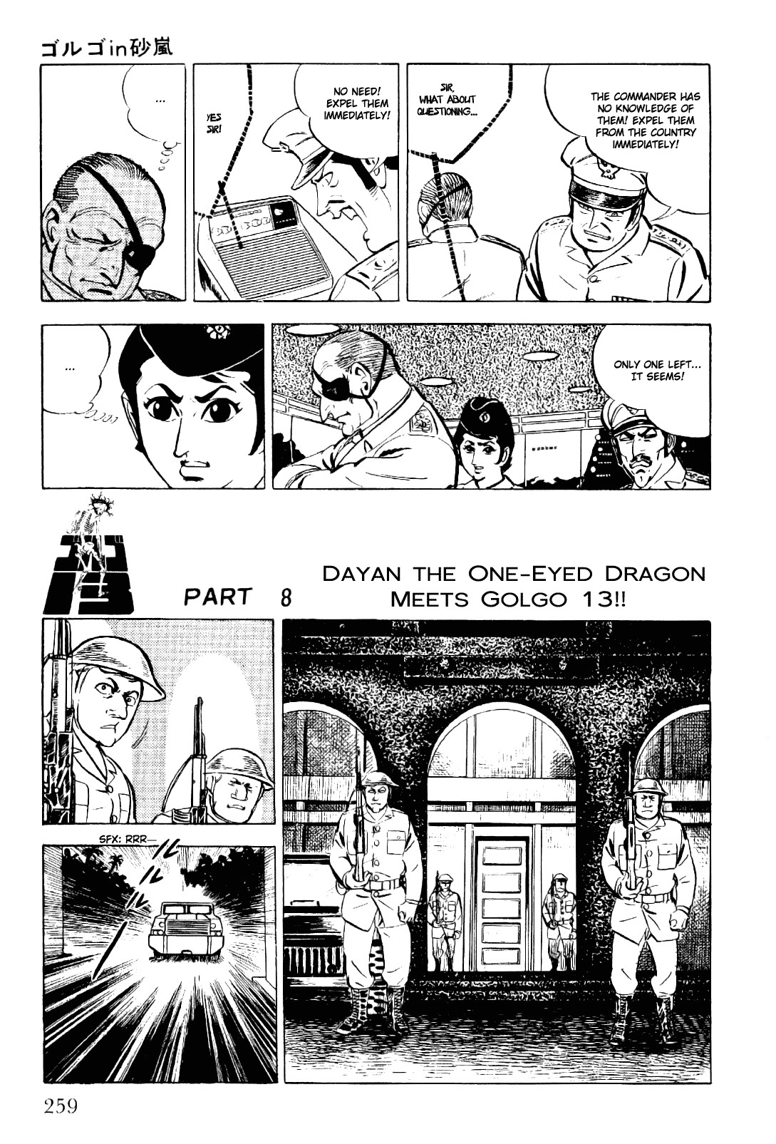 Golgo 13 chapter 10 page 33