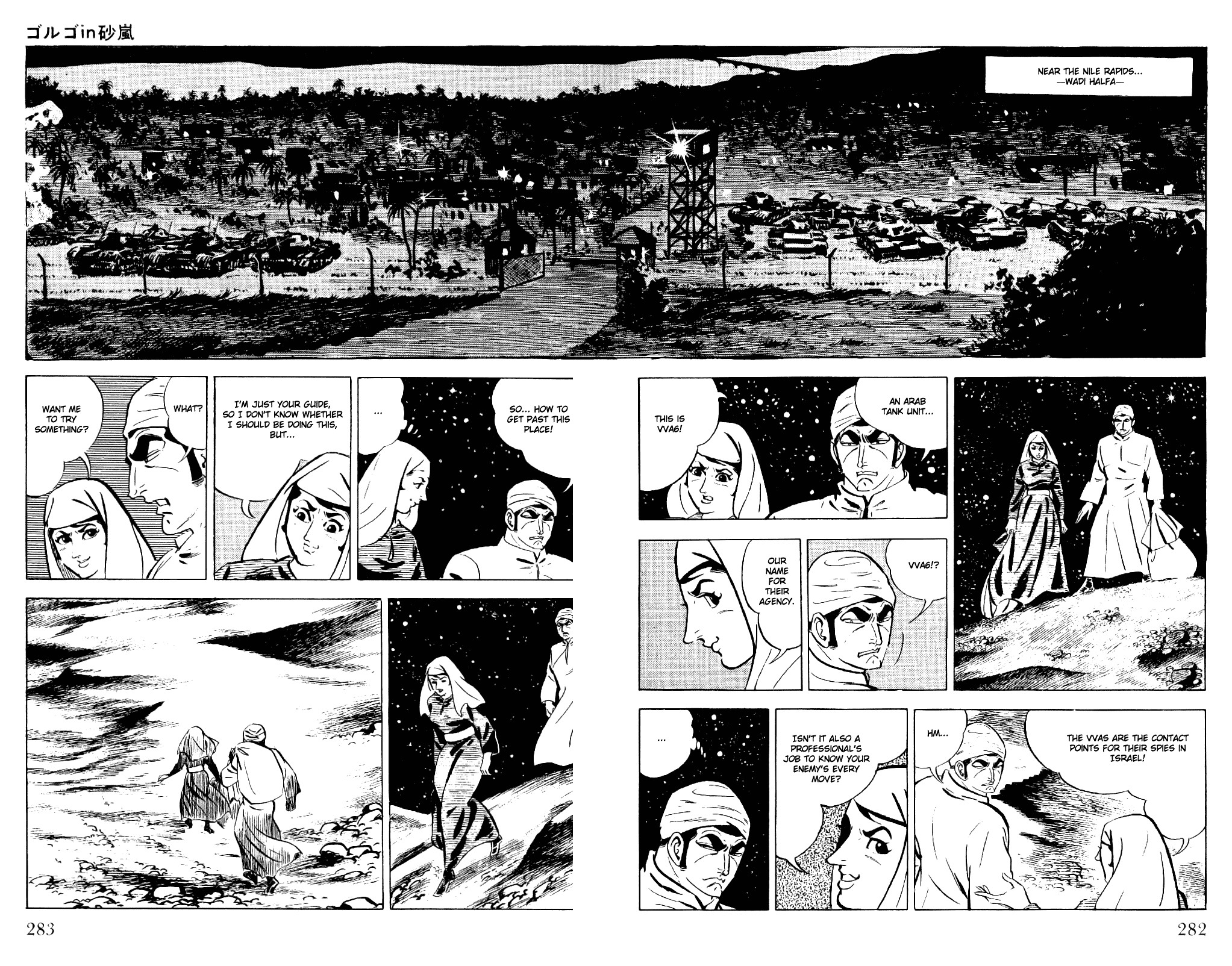 Golgo 13 chapter 10 page 56