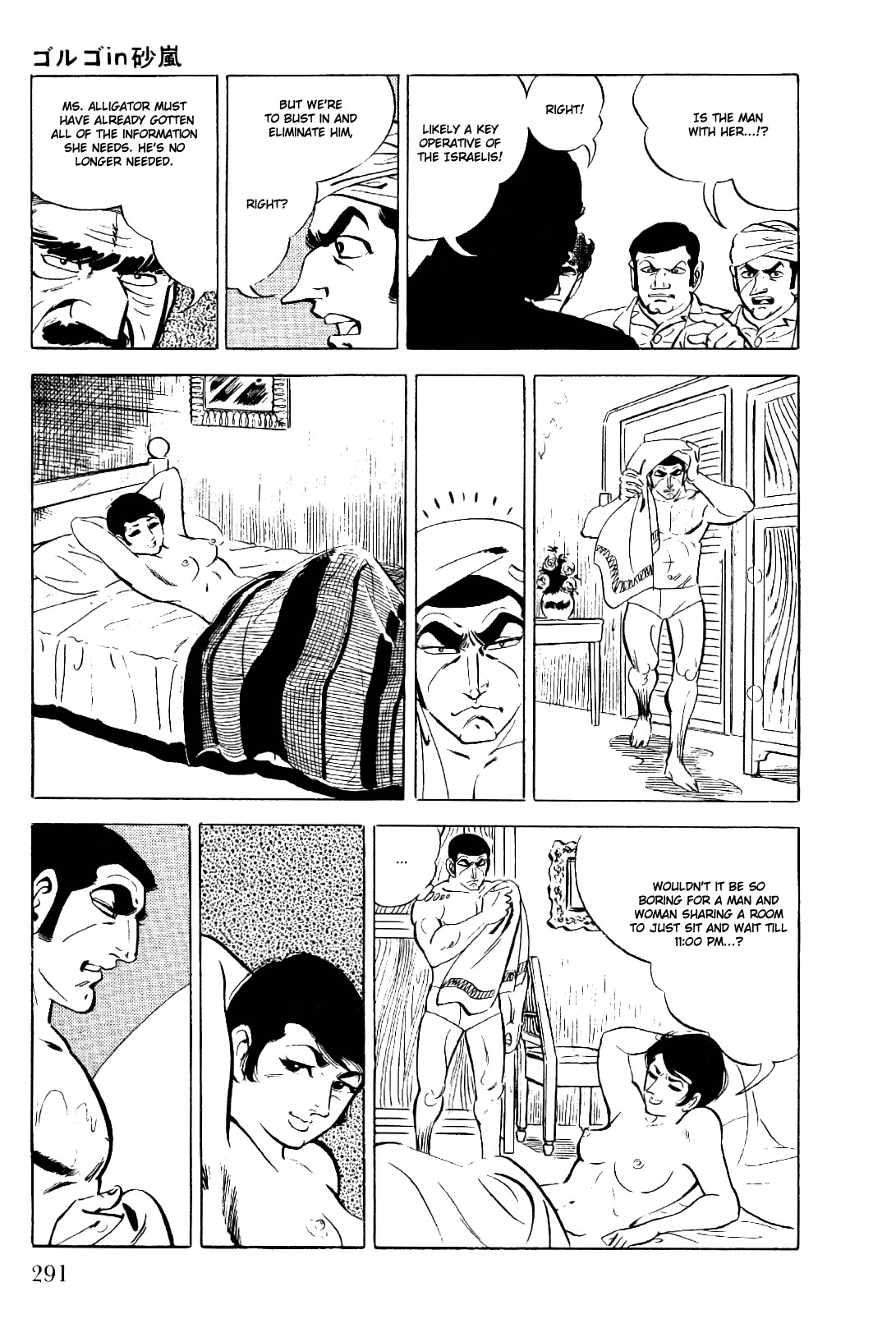 Golgo 13 chapter 10 page 64