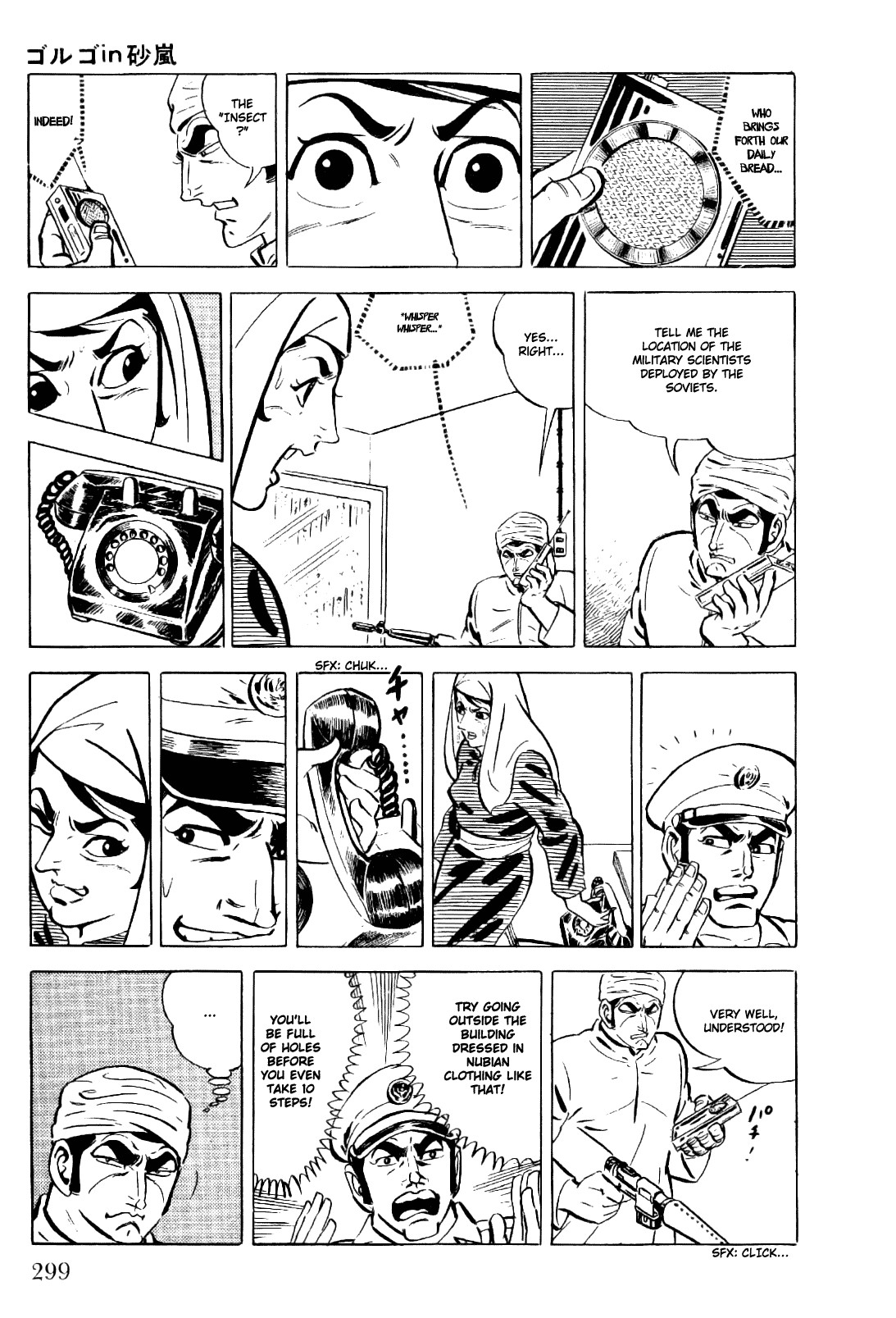Golgo 13 chapter 10 page 71